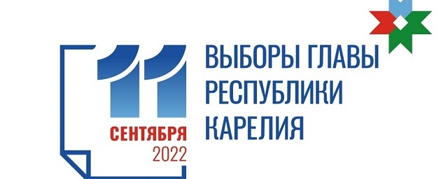 В первый день избирательной кампании на должность главы Карелии выдвинули девять кандидатов